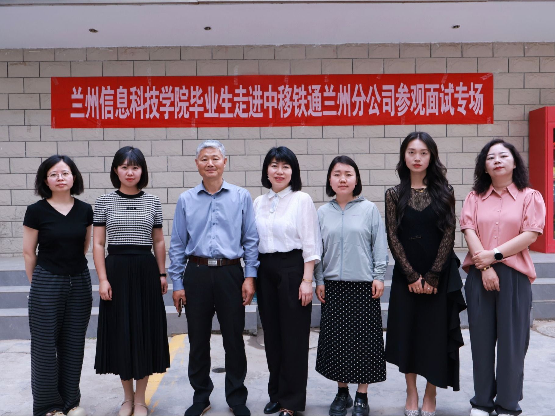 beat365官方网站携85名兰科学子赴央企参加招聘宣讲和面试活动