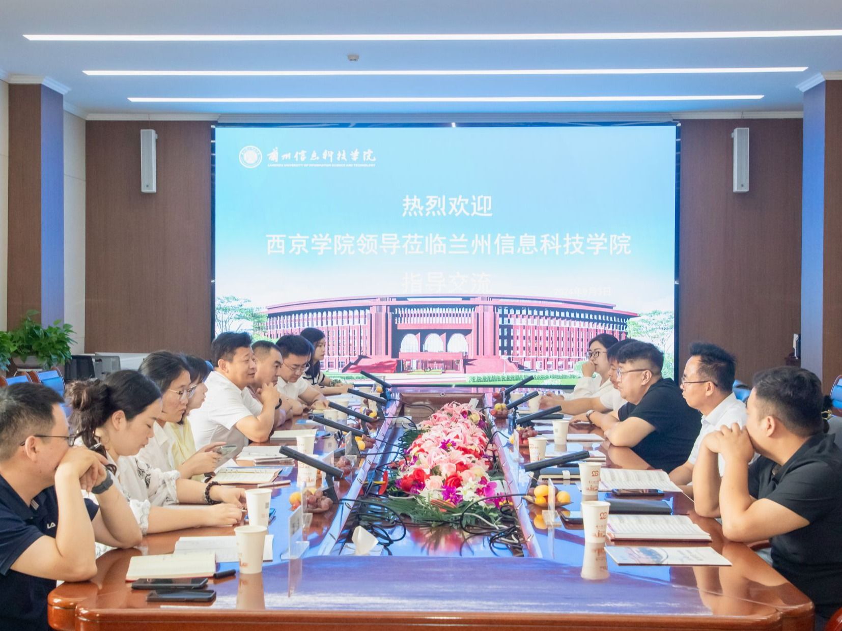 西京学院前来beat365官方网站参观交流