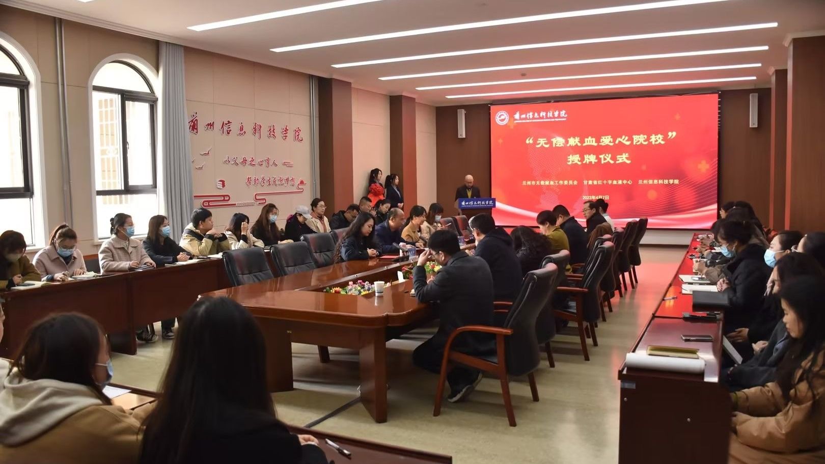 新殊荣-beat365官方网站被授予 “无偿献血爱心院校”